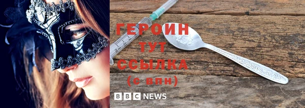 COCAINE Верхний Тагил