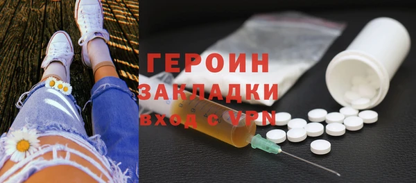 COCAINE Верхний Тагил