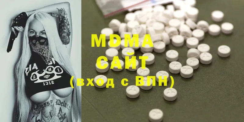 MDMA молли  hydra ссылки  Кирс 